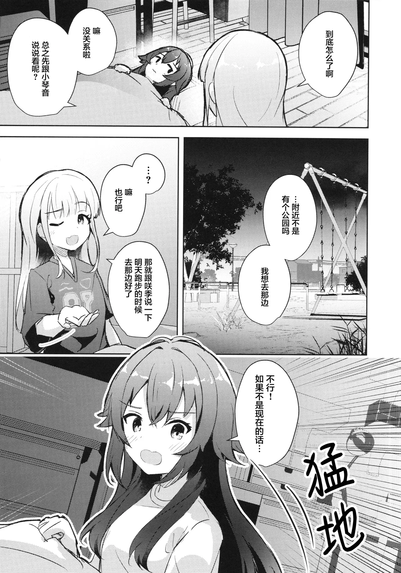 Image #8