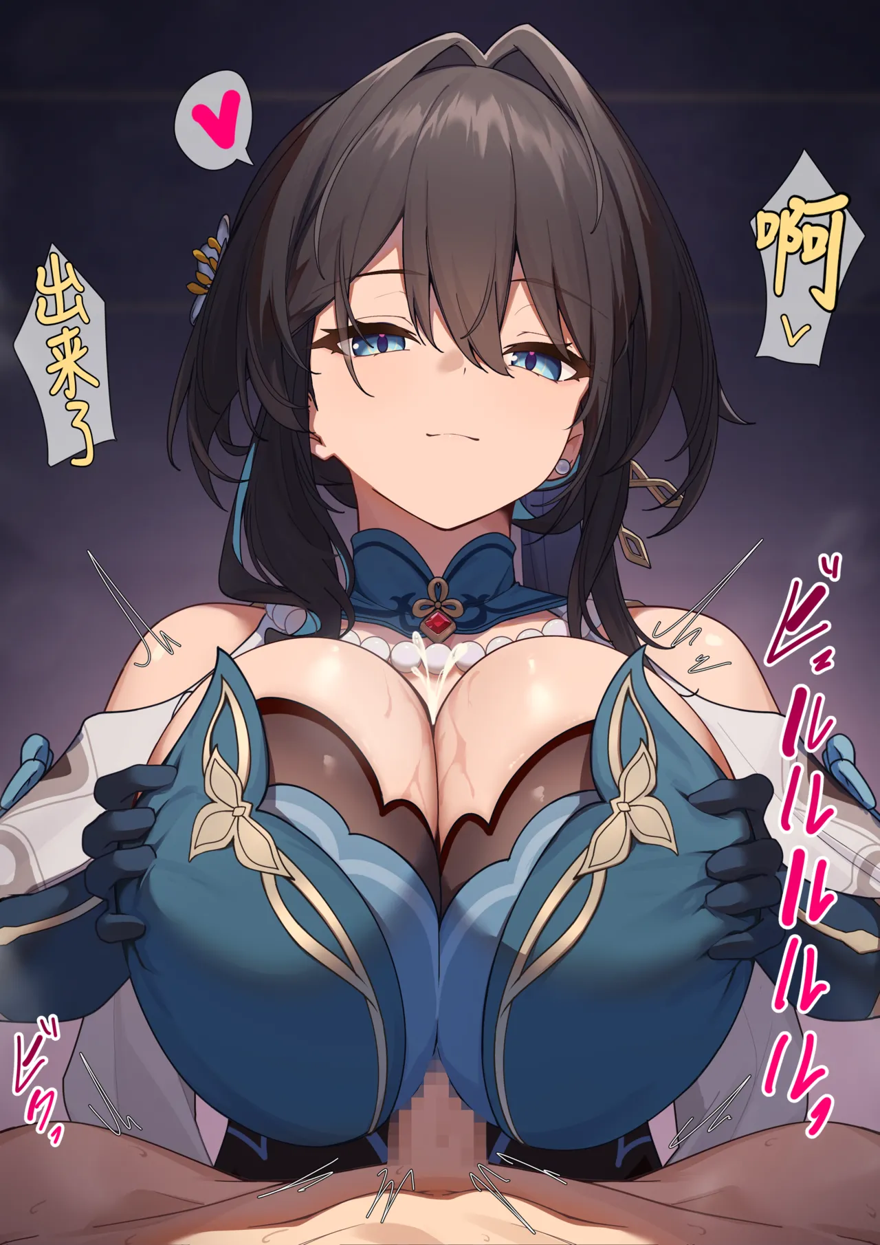 Image #5
