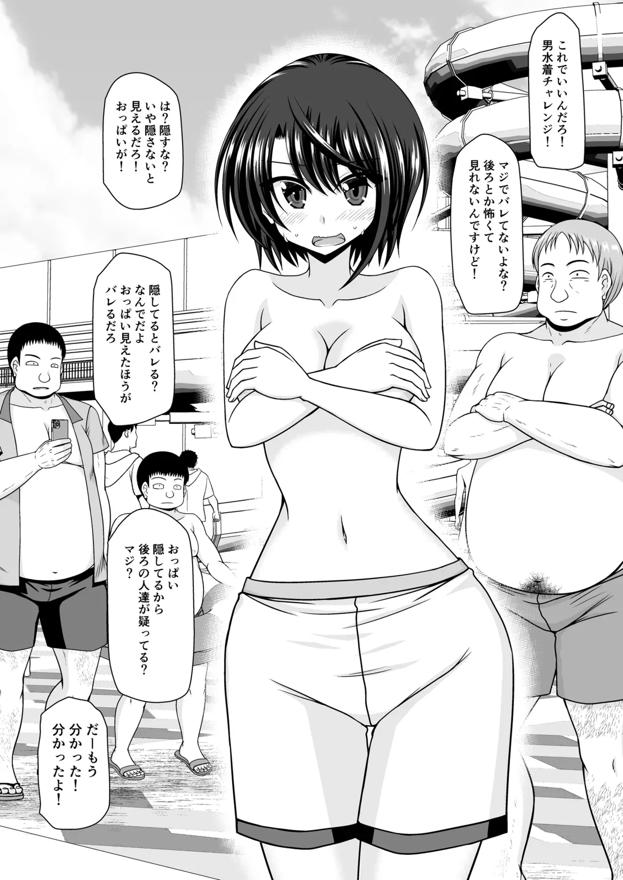 Image #10