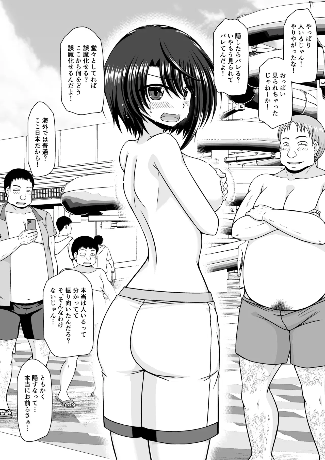 Image #18