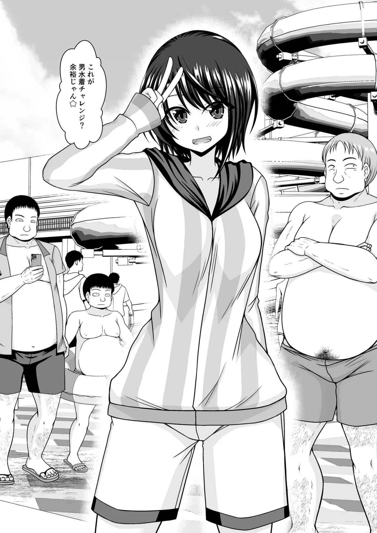 Image #2