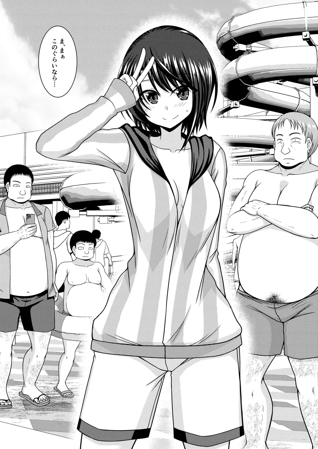 Image #64