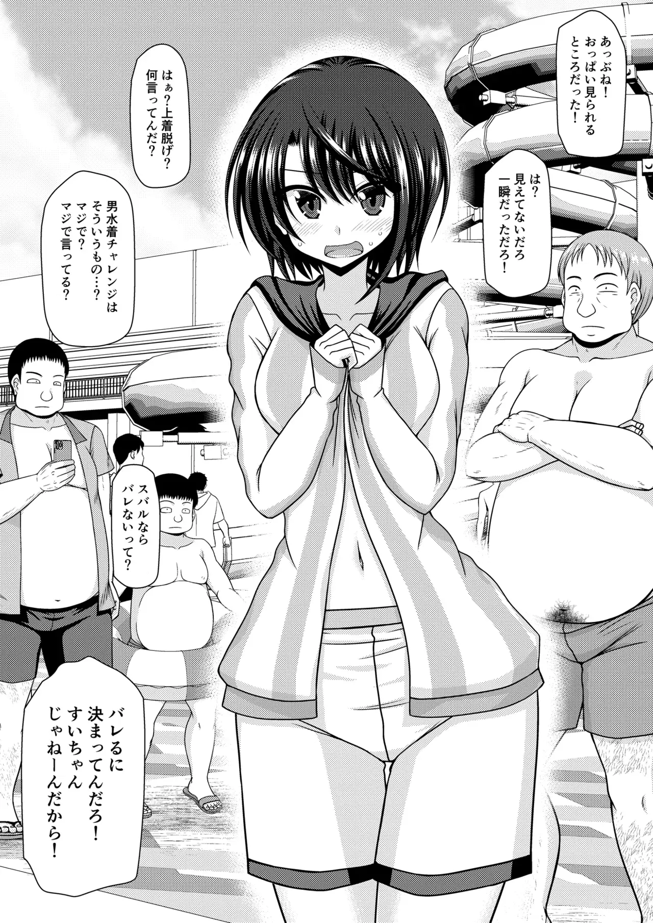 Image #68