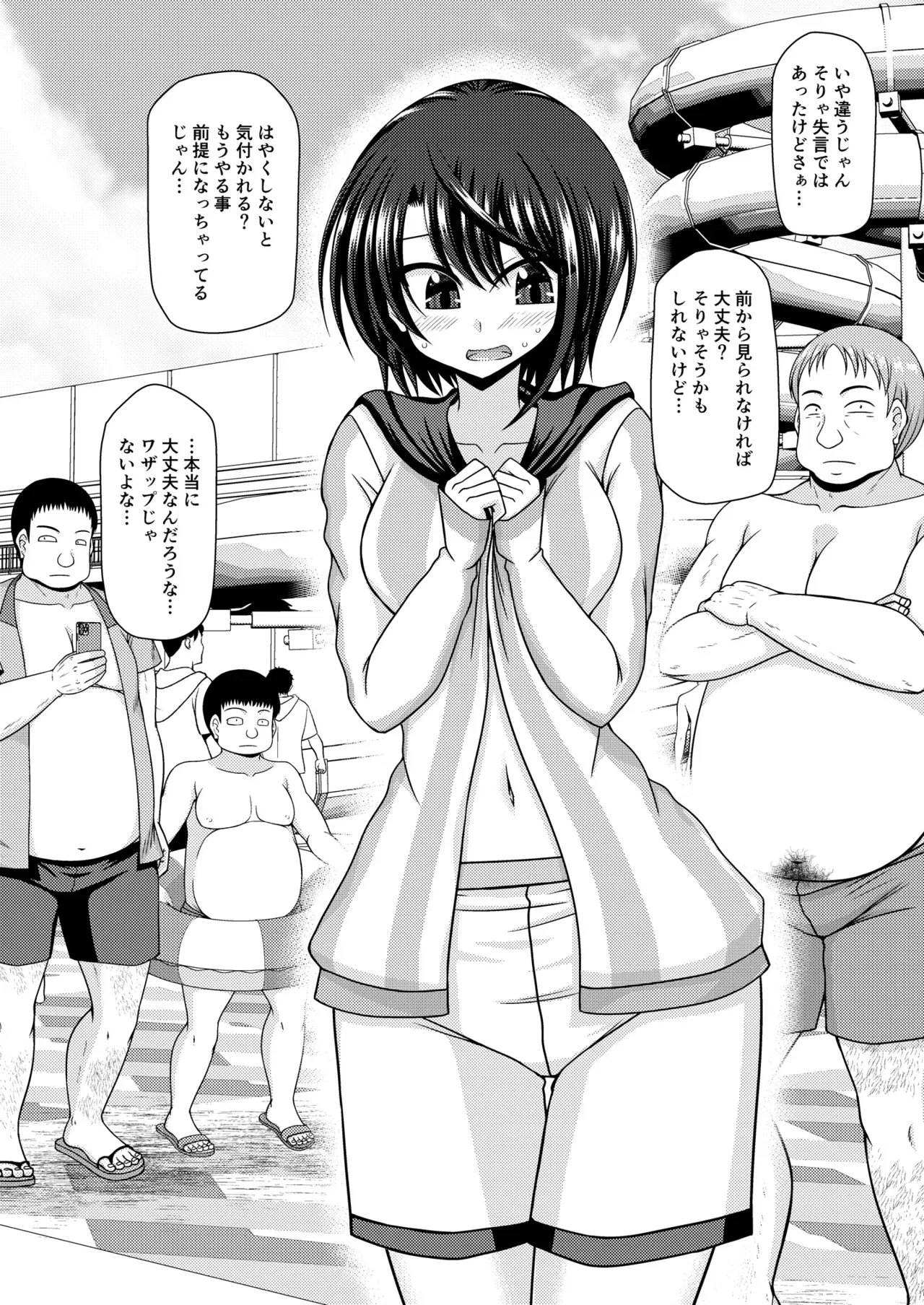 Image #69