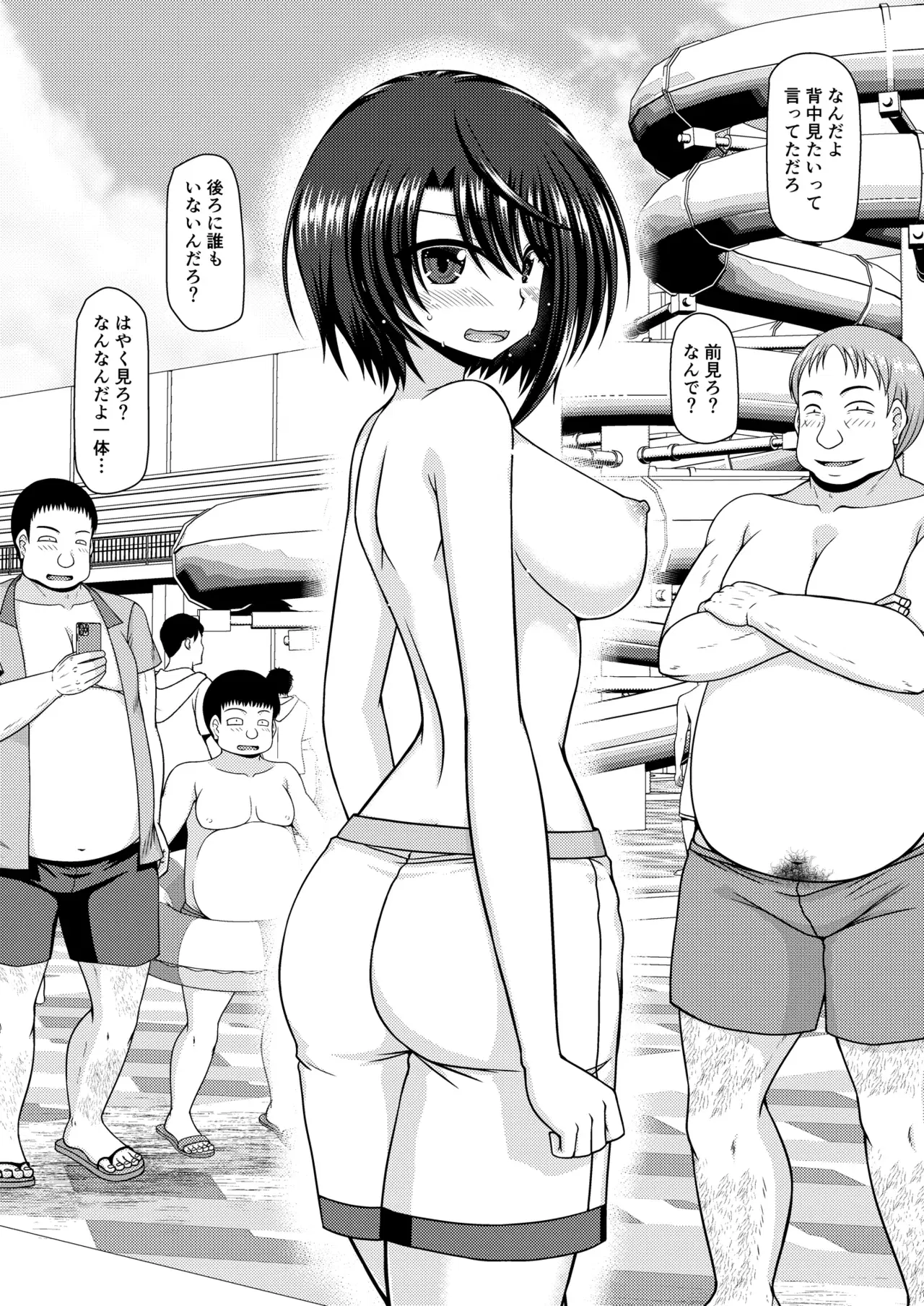 Image #77