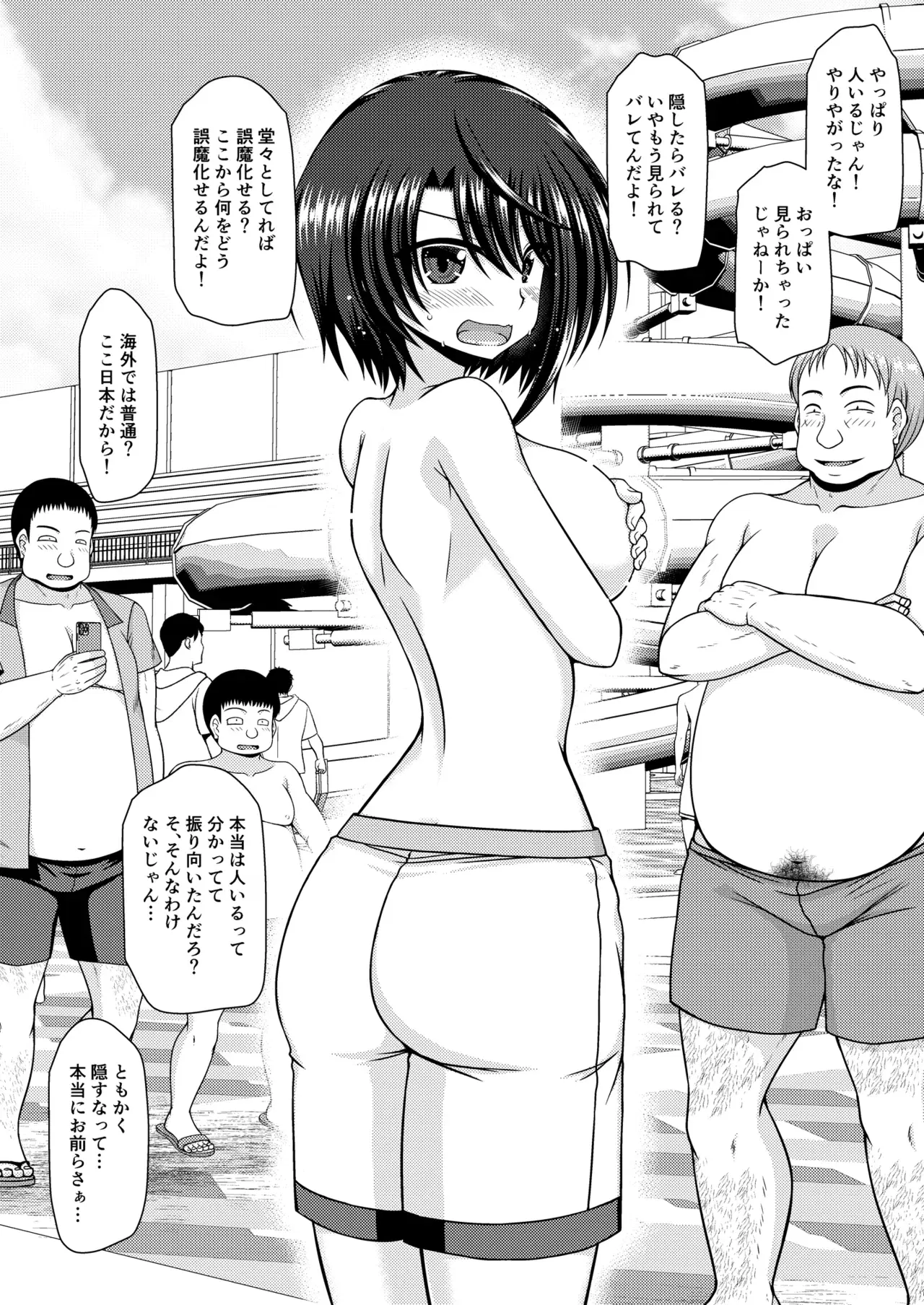 Image #79