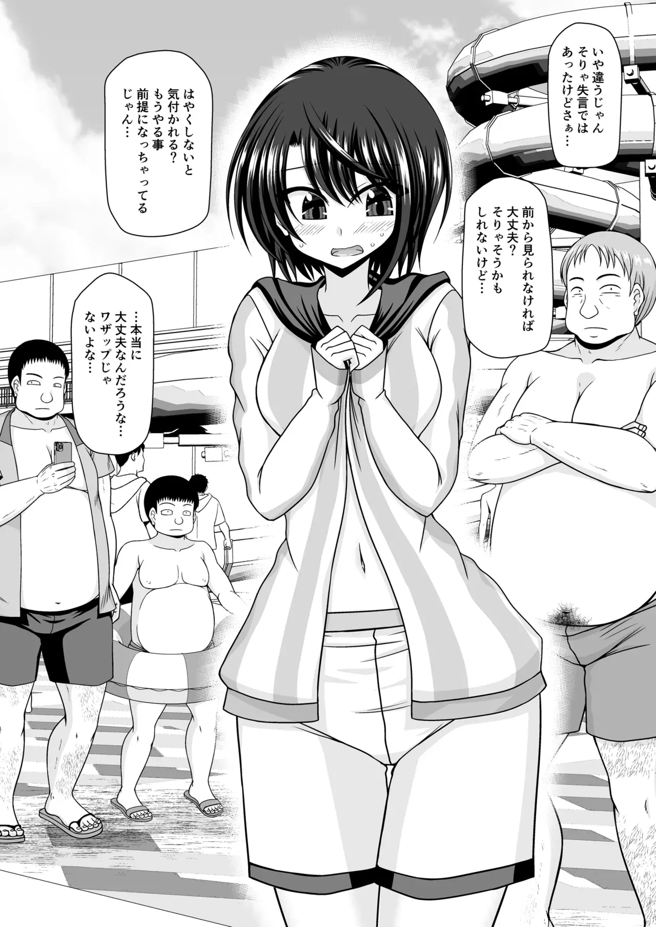 Image #8