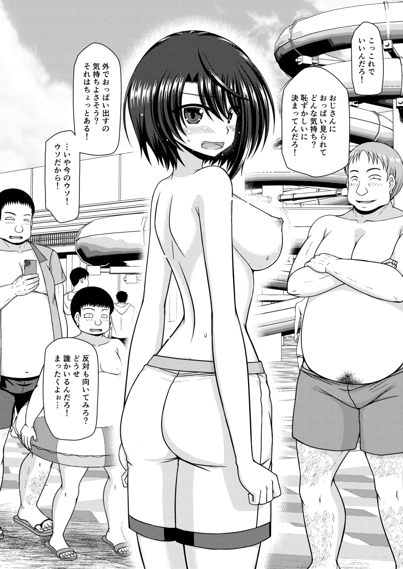 Image #81