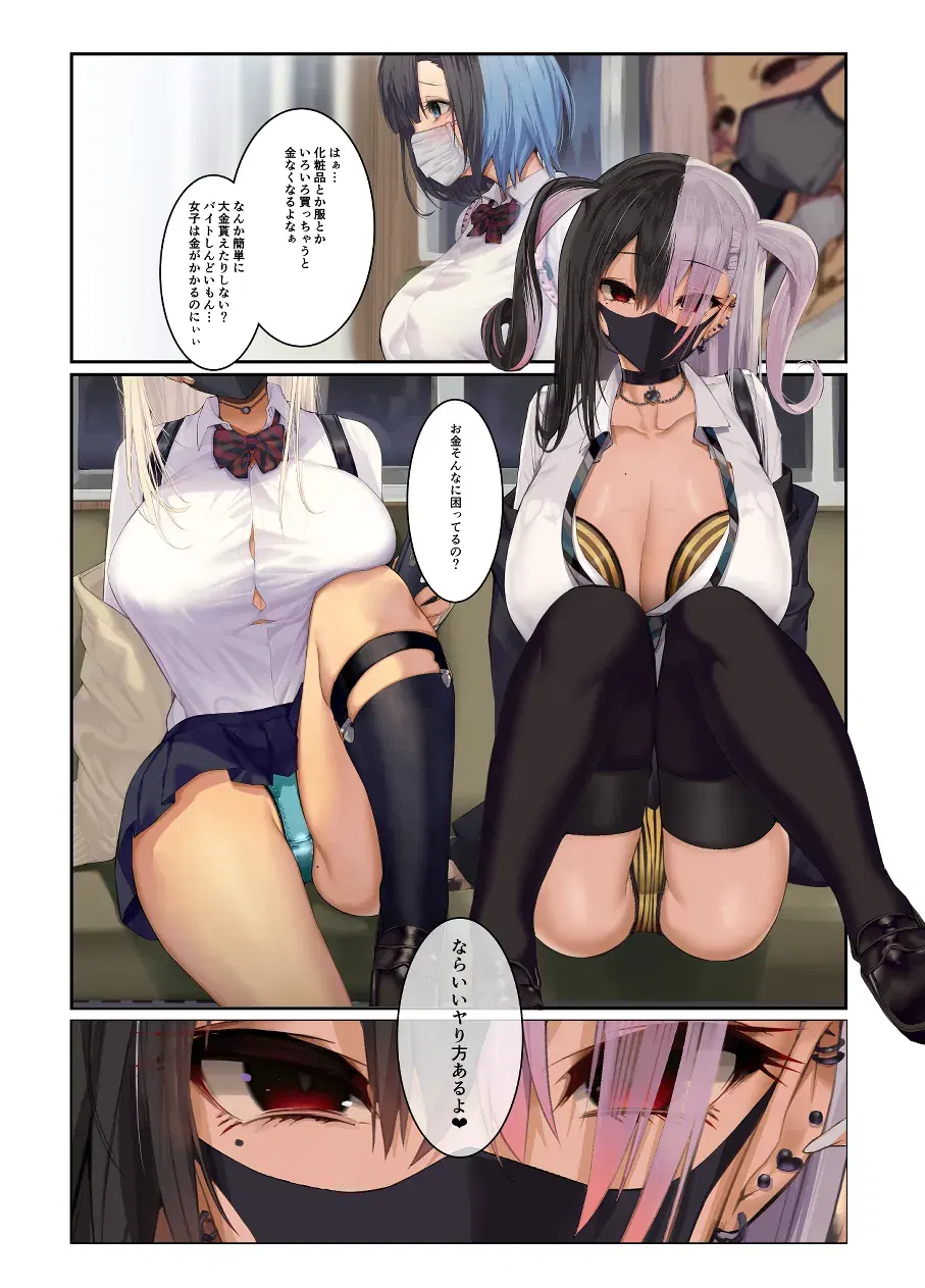 Image #413