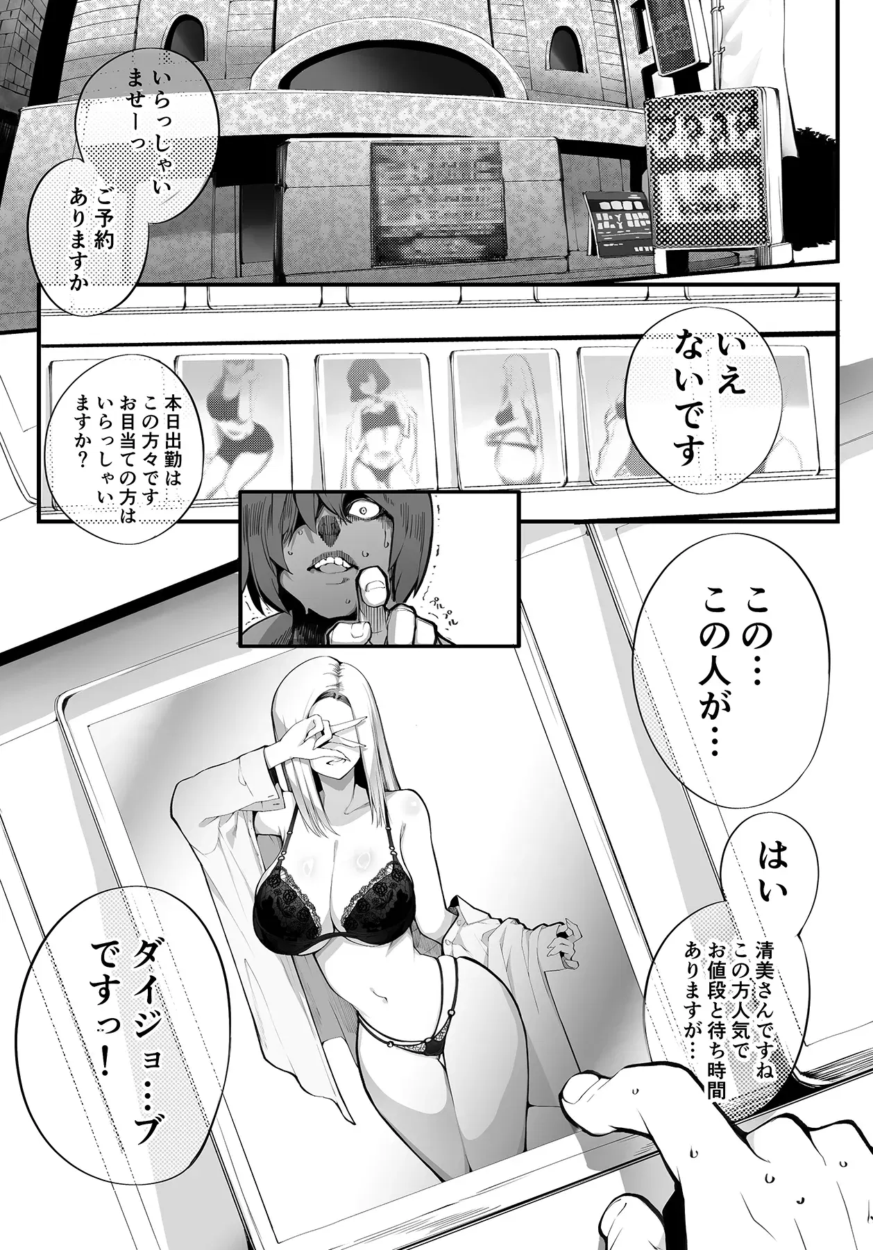 Image #48