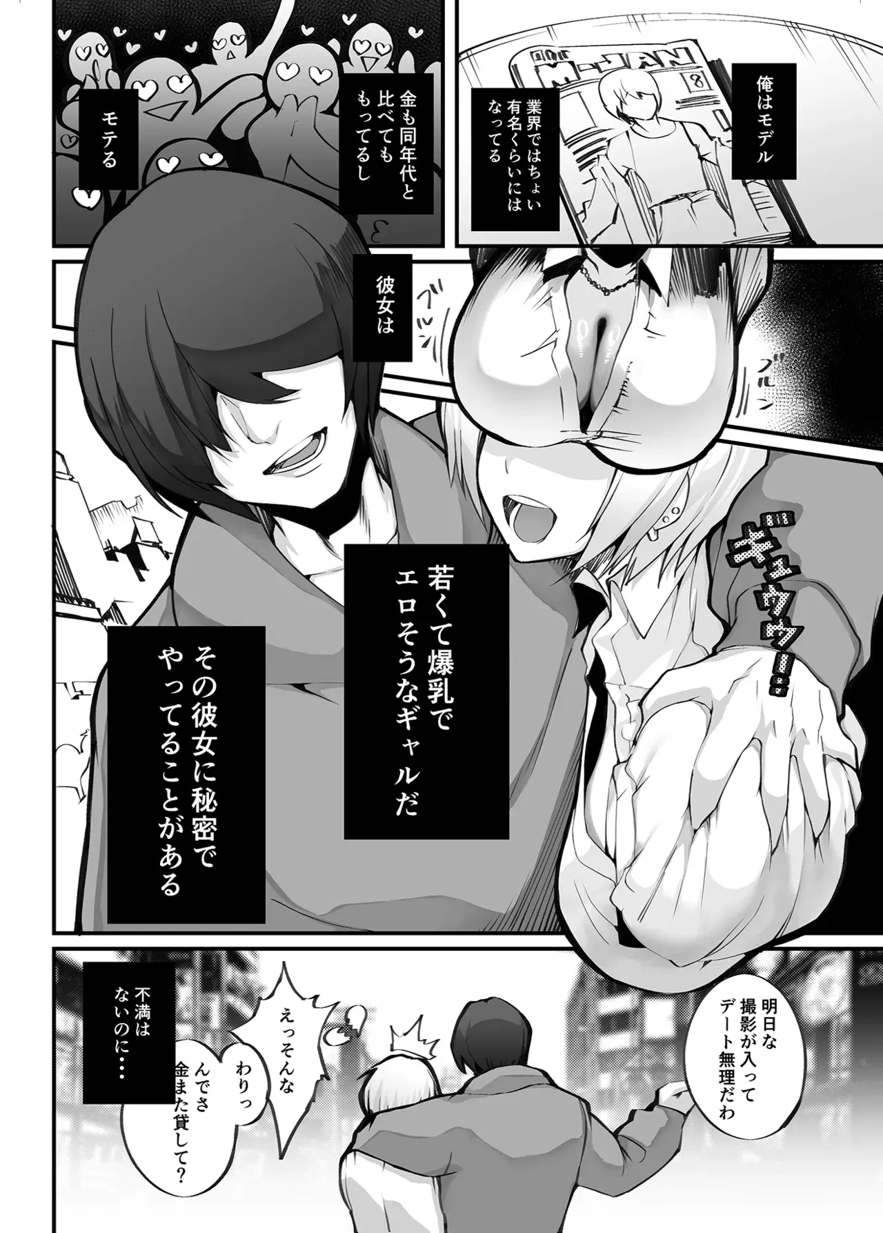 Image #49