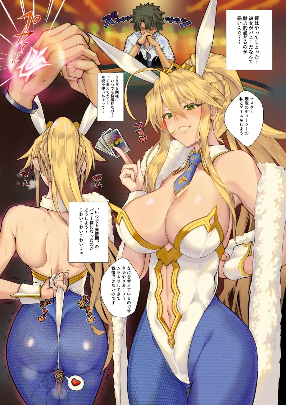 Image #578