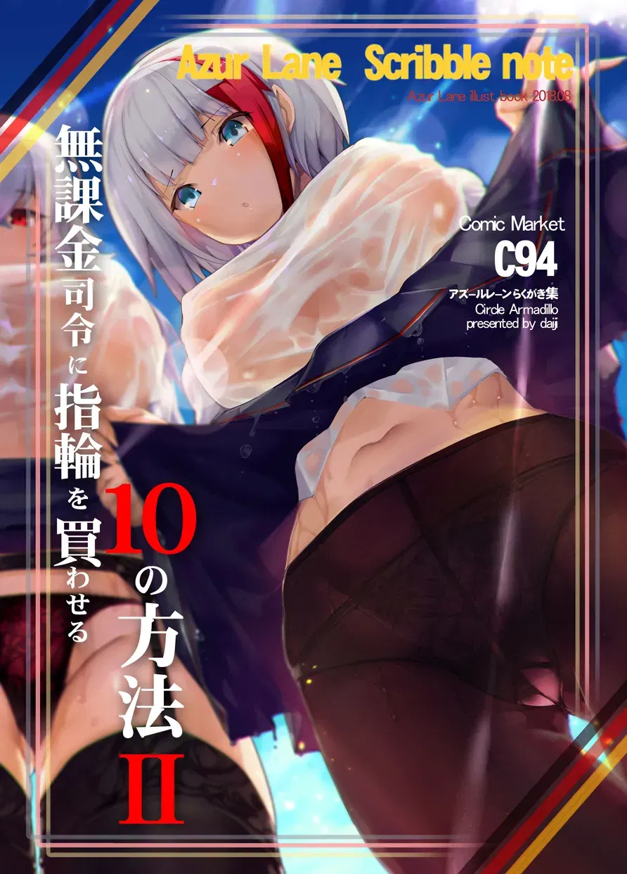 Image #628