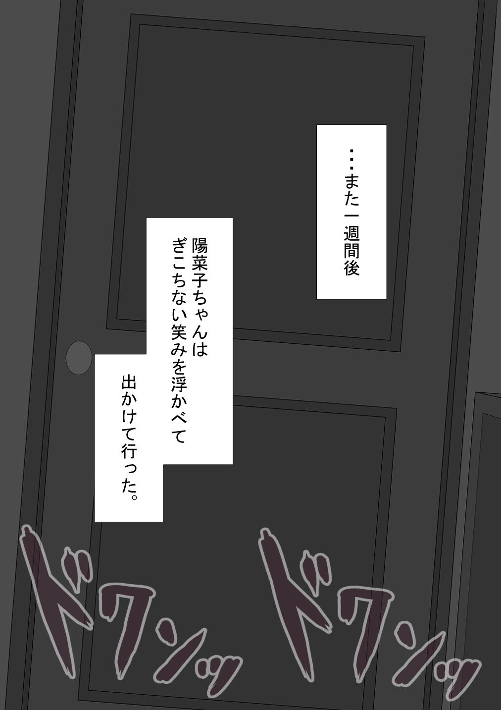 Image #37