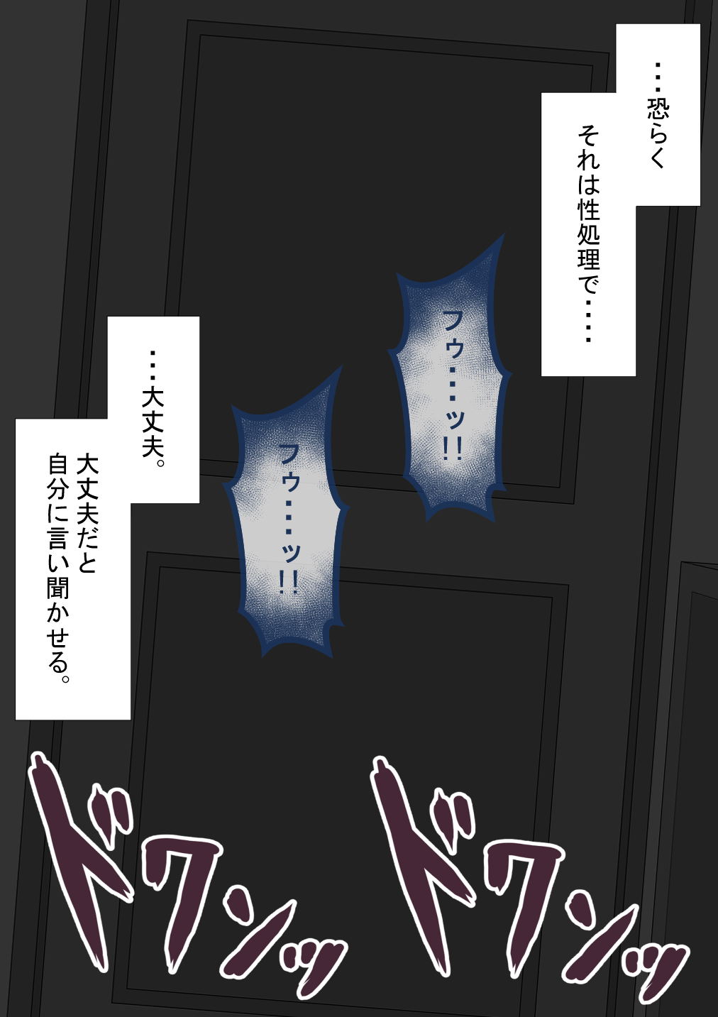 Image #38