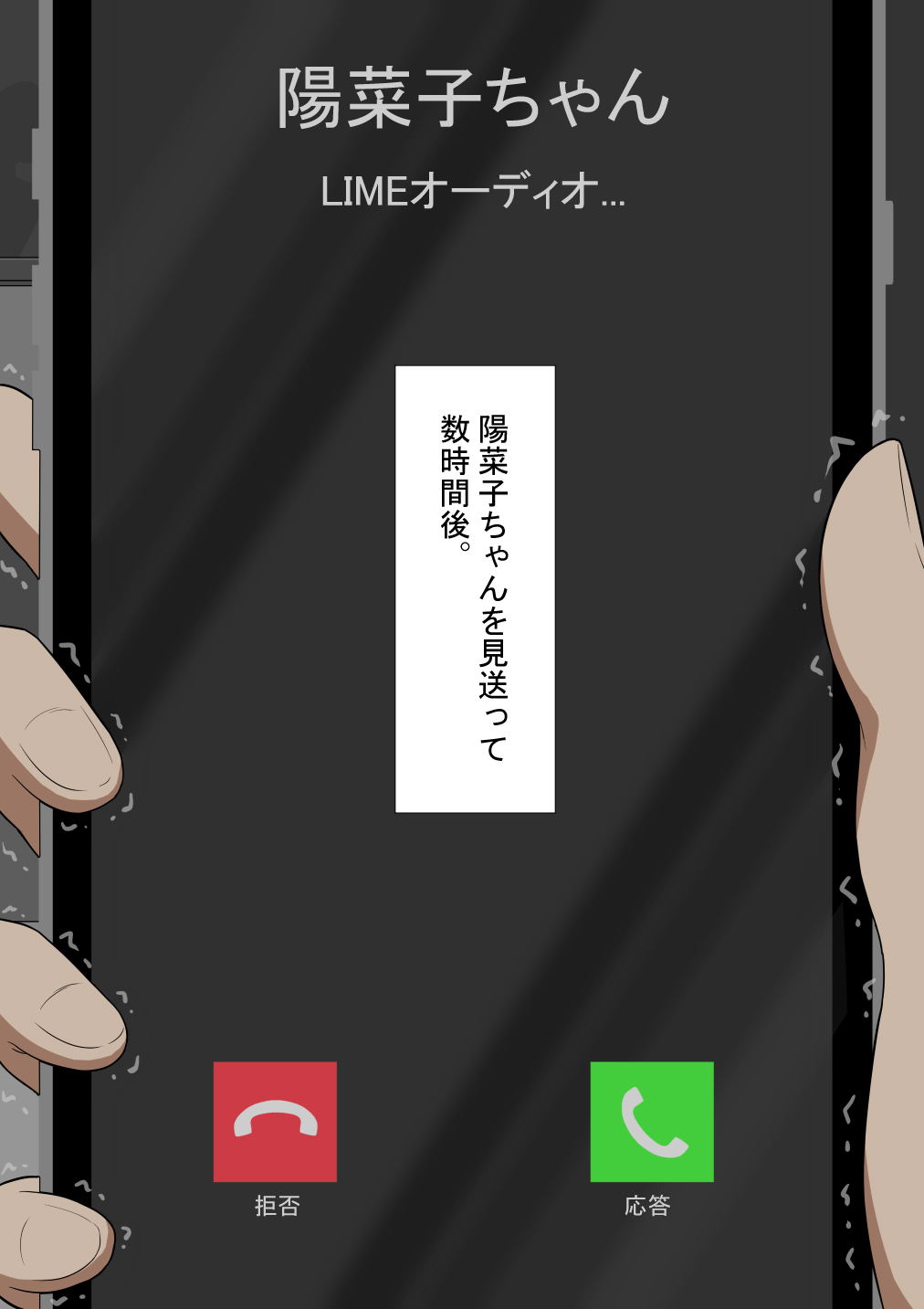 Image #47