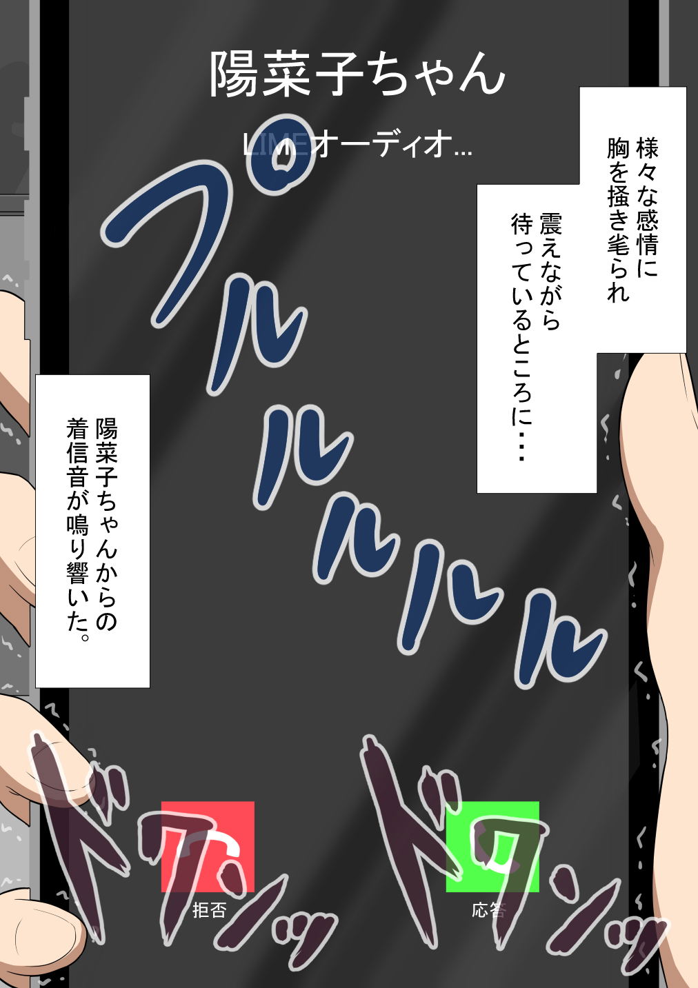 Image #48