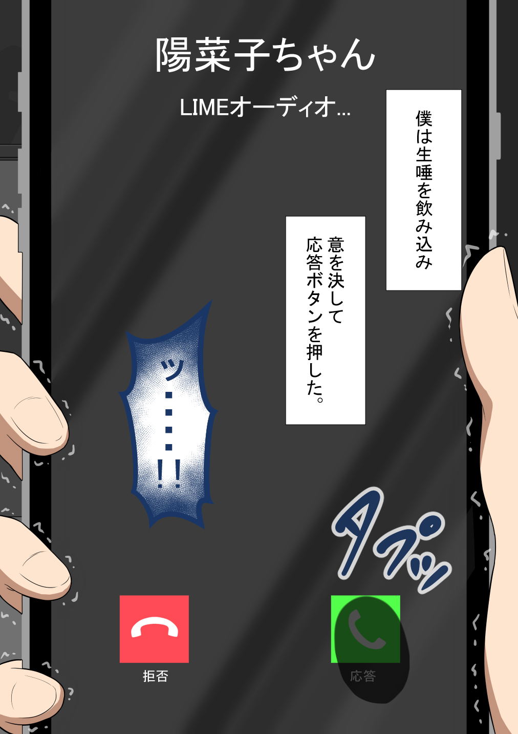 Image #51