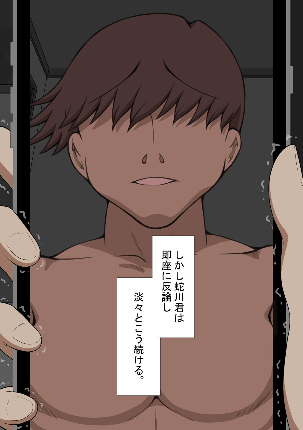 Image #86