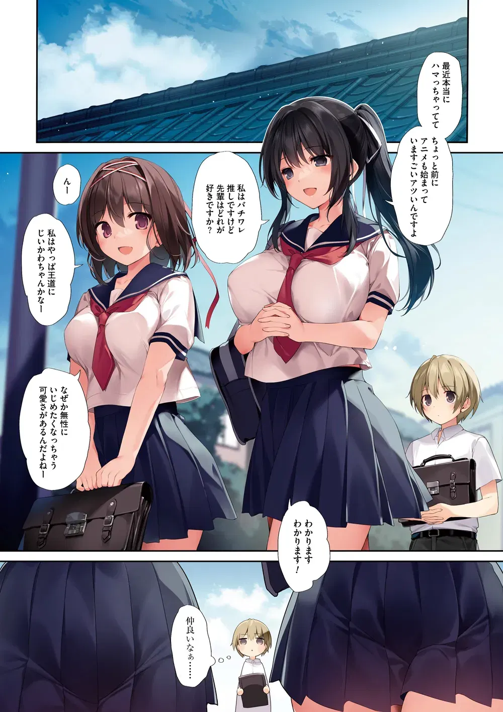 Image #25