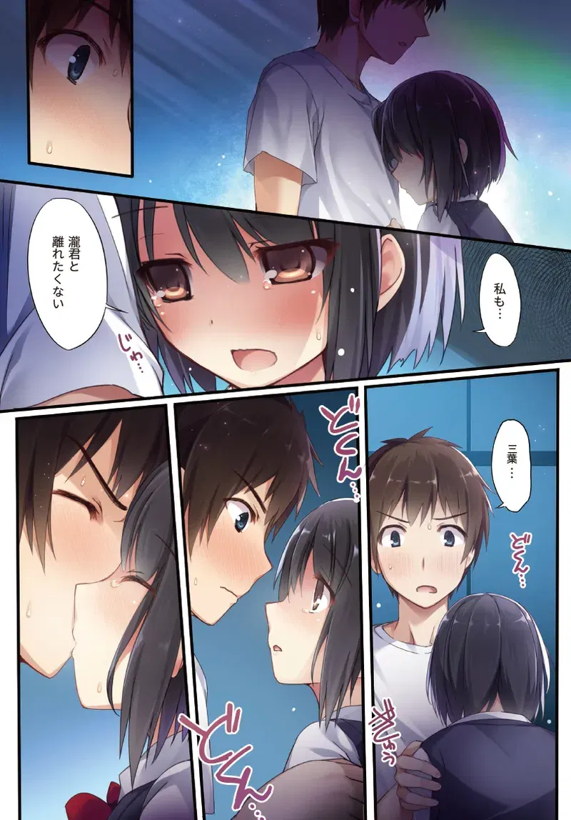 Image #51