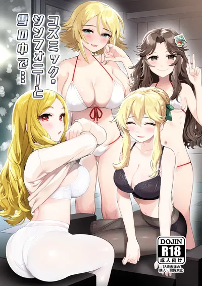 (C104) (Youtou Oniku (Oniku)) Cosmic Symphony to Yuki no Naka de... (LAS CHICAS IDOLM@STER CINDERELLA) (Digital) - Galería Hentai