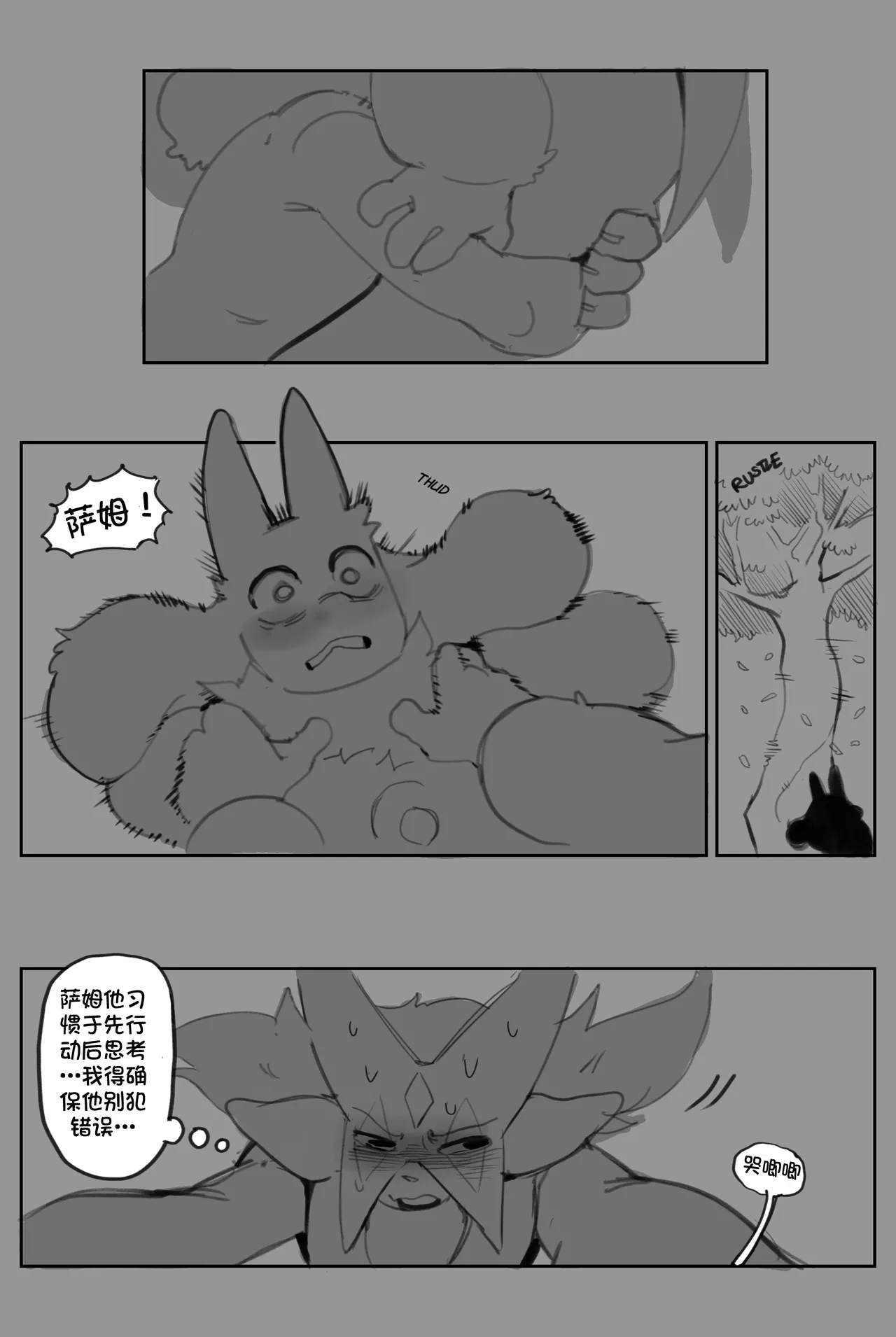 Image #12