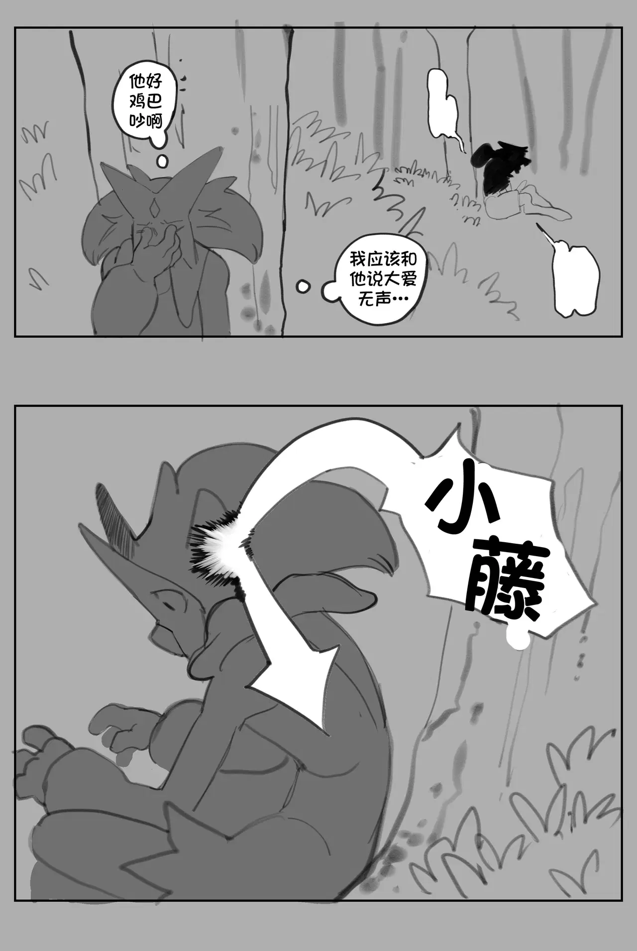 Image #19