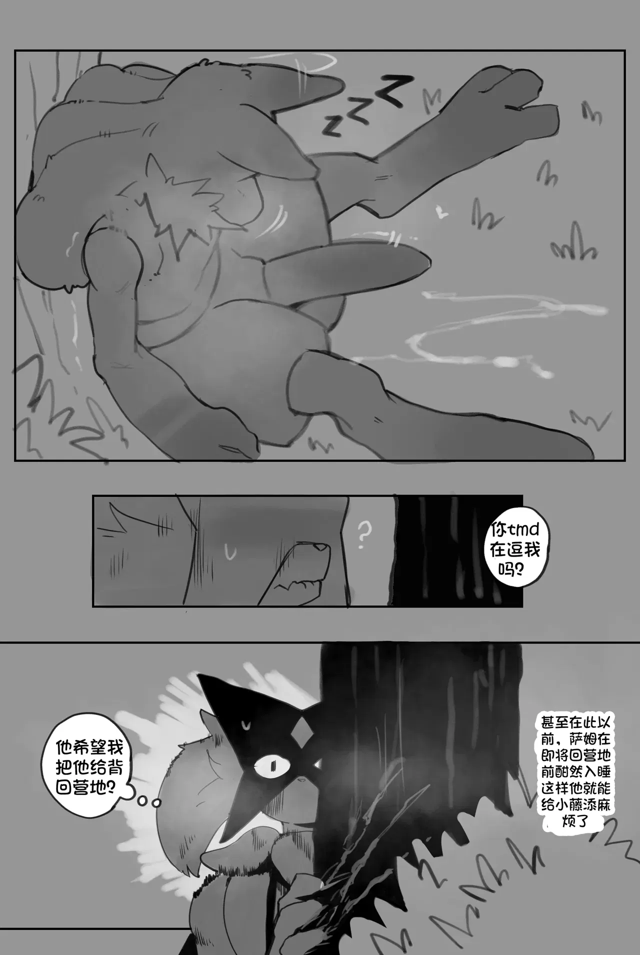 Image #23