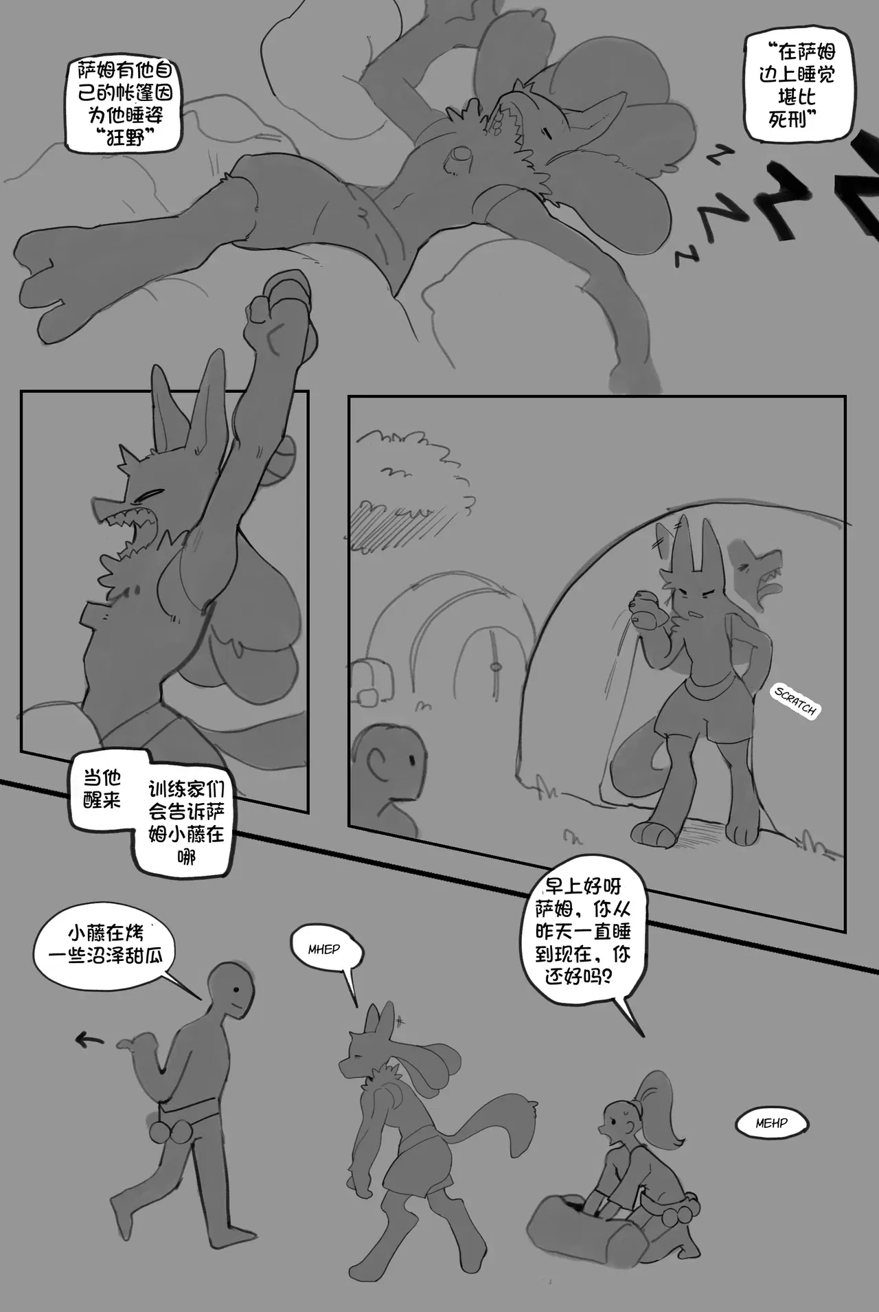 Image #31