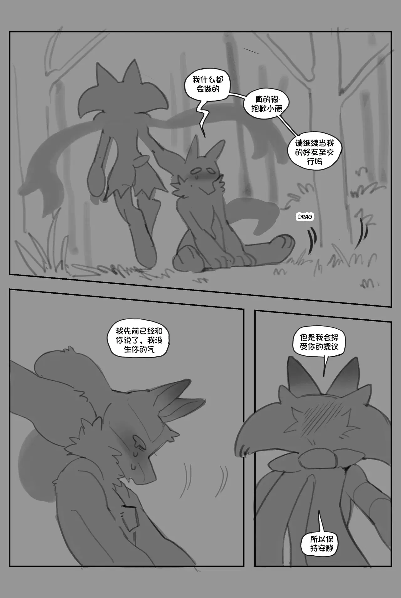 Image #36