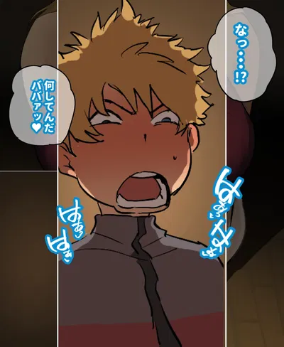 (Mynashi (Ecoruby)) Okazu o go teikyō - Galeria Hentai