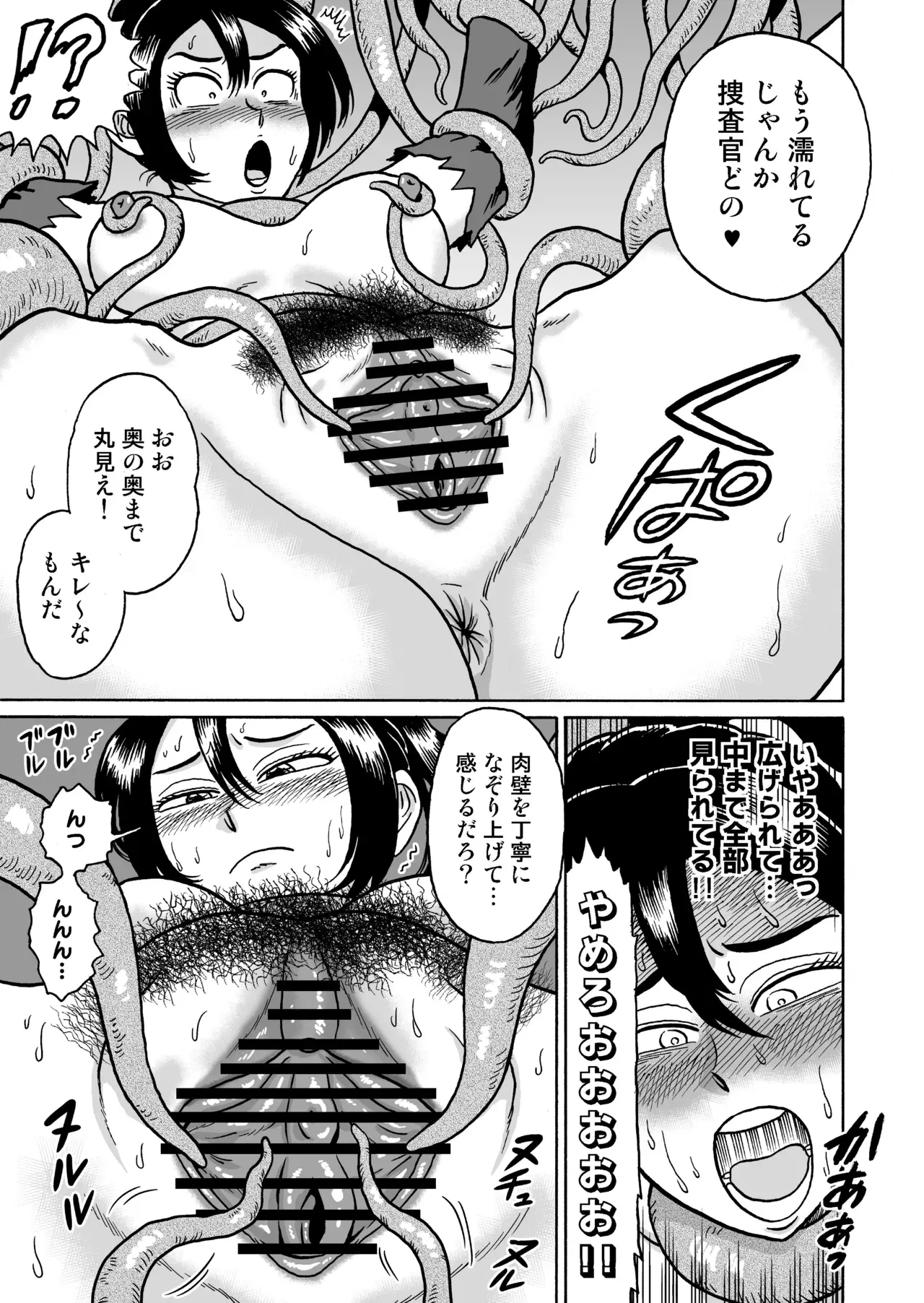 Image #14