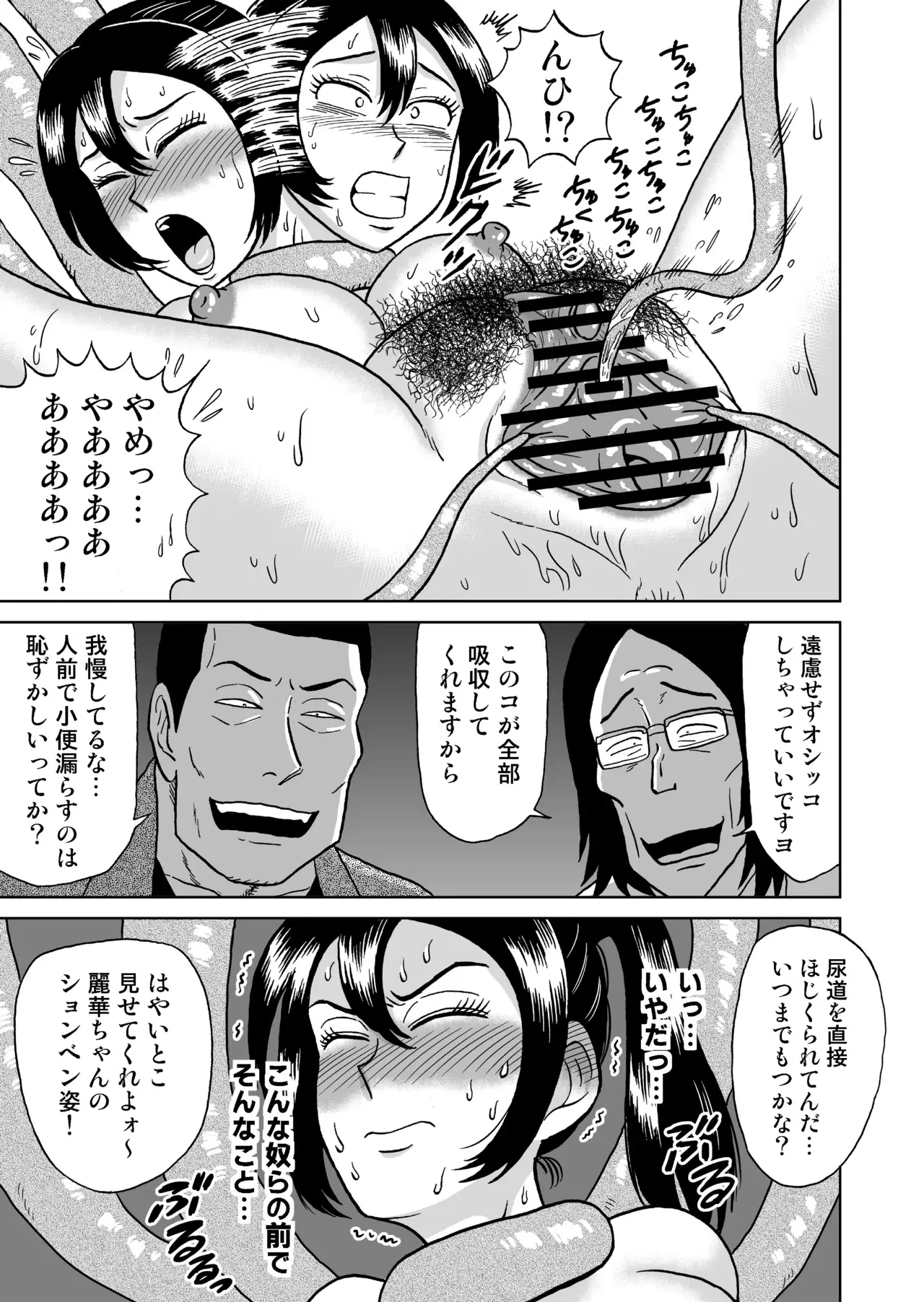 Image #24