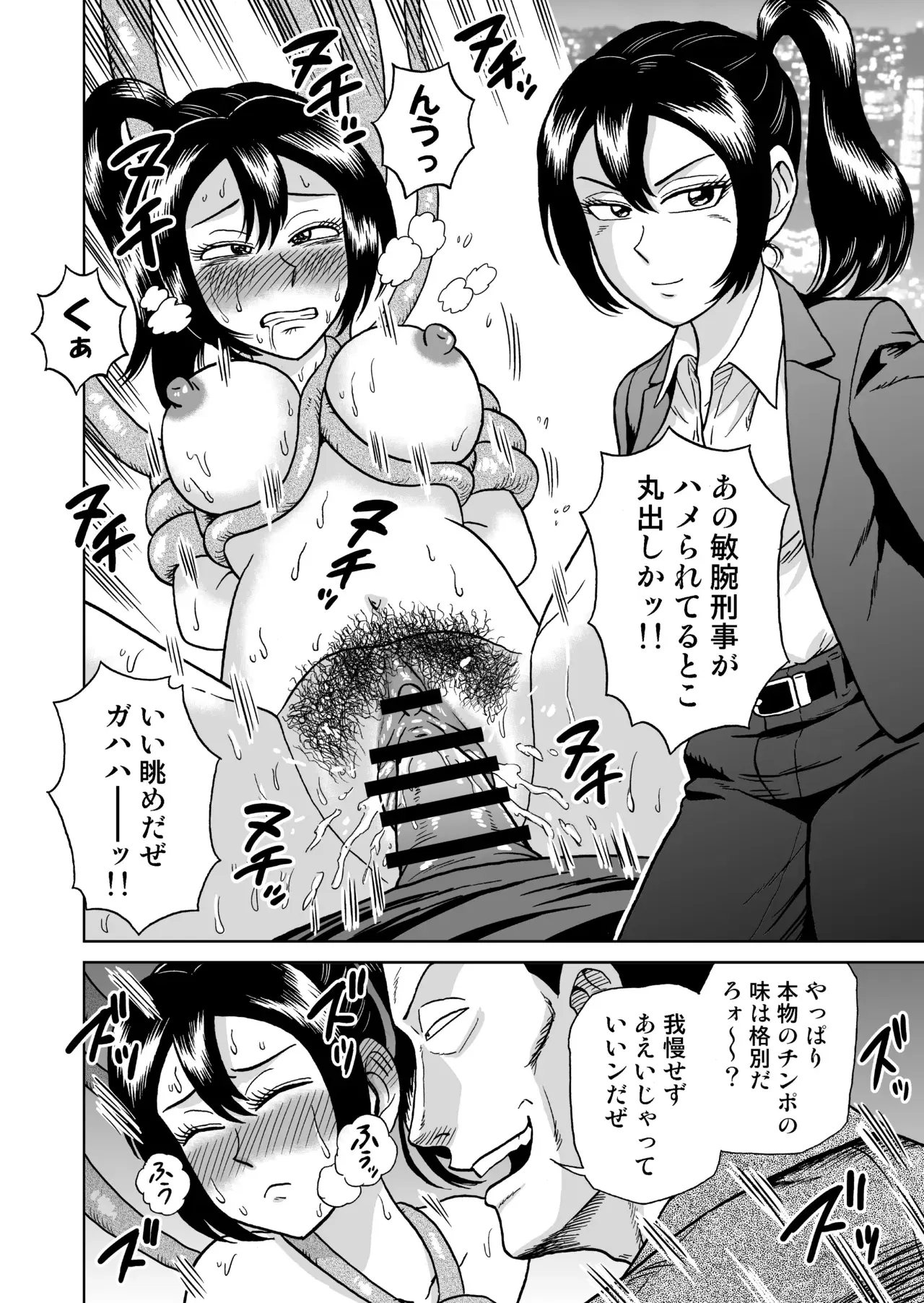 Image #35