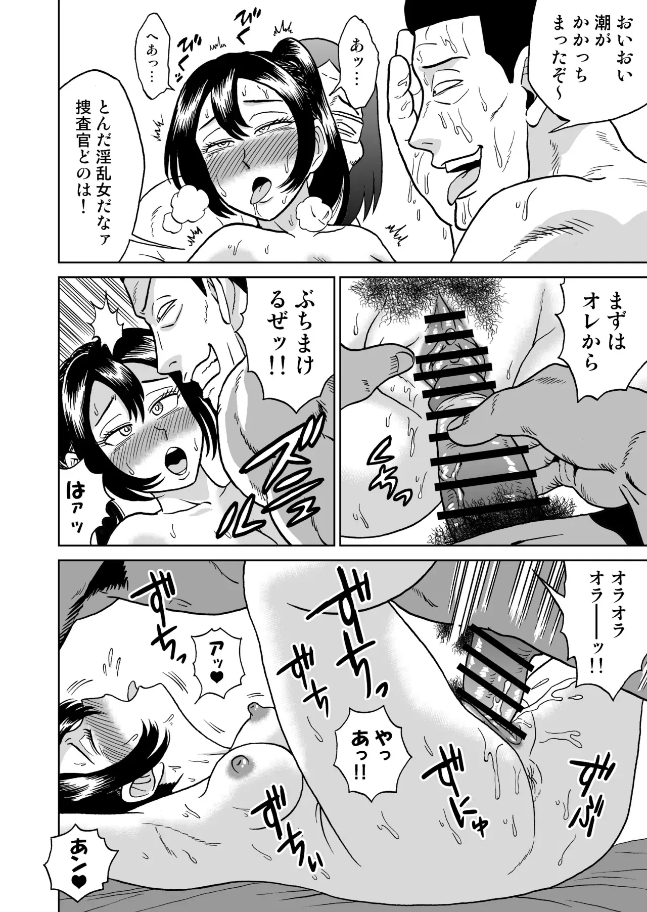 Image #49