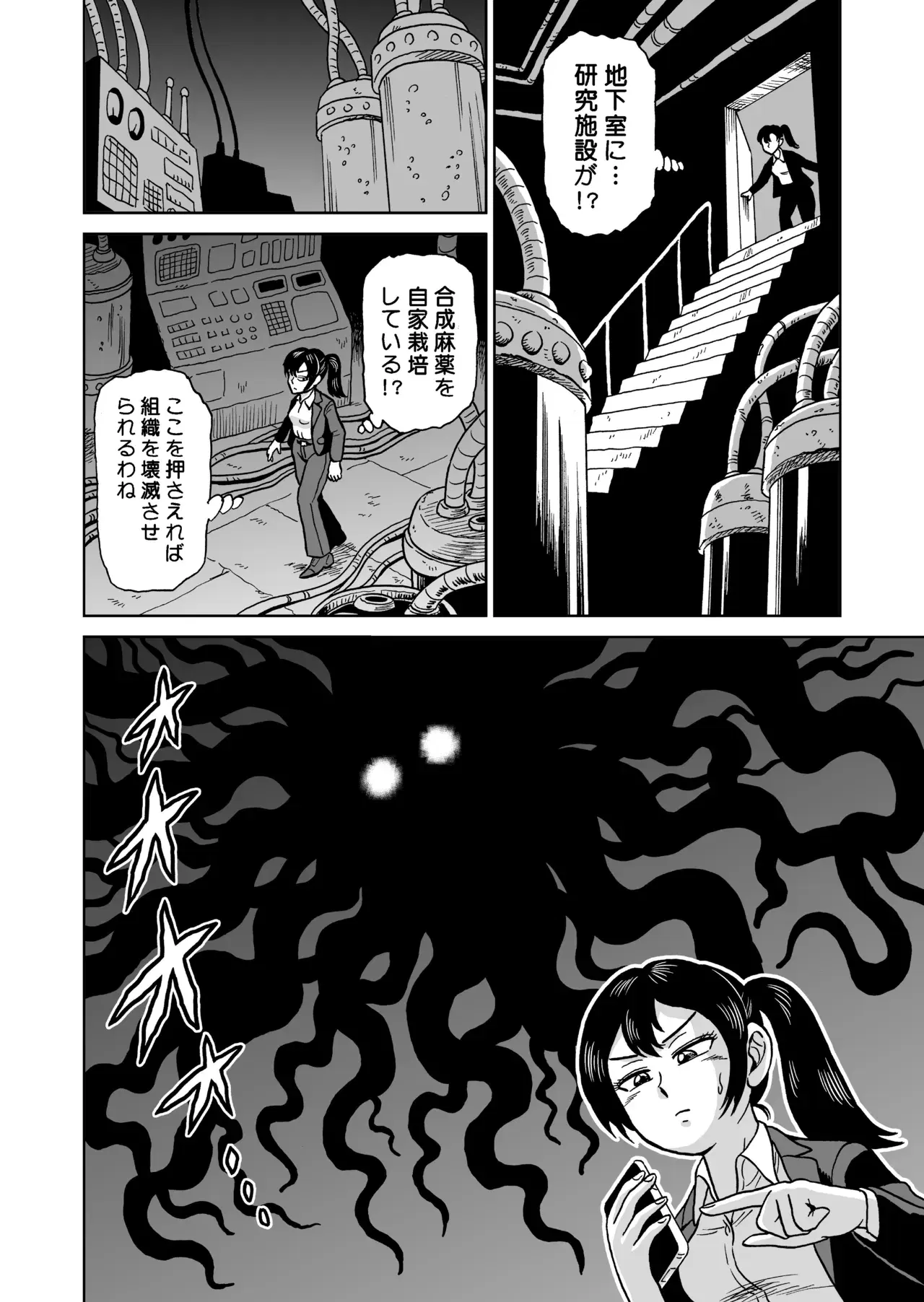Image #5
