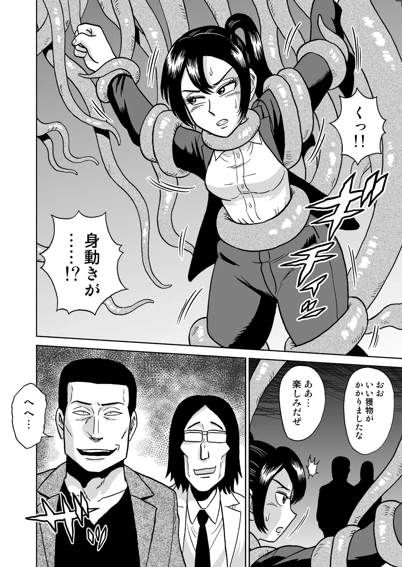 Image #7