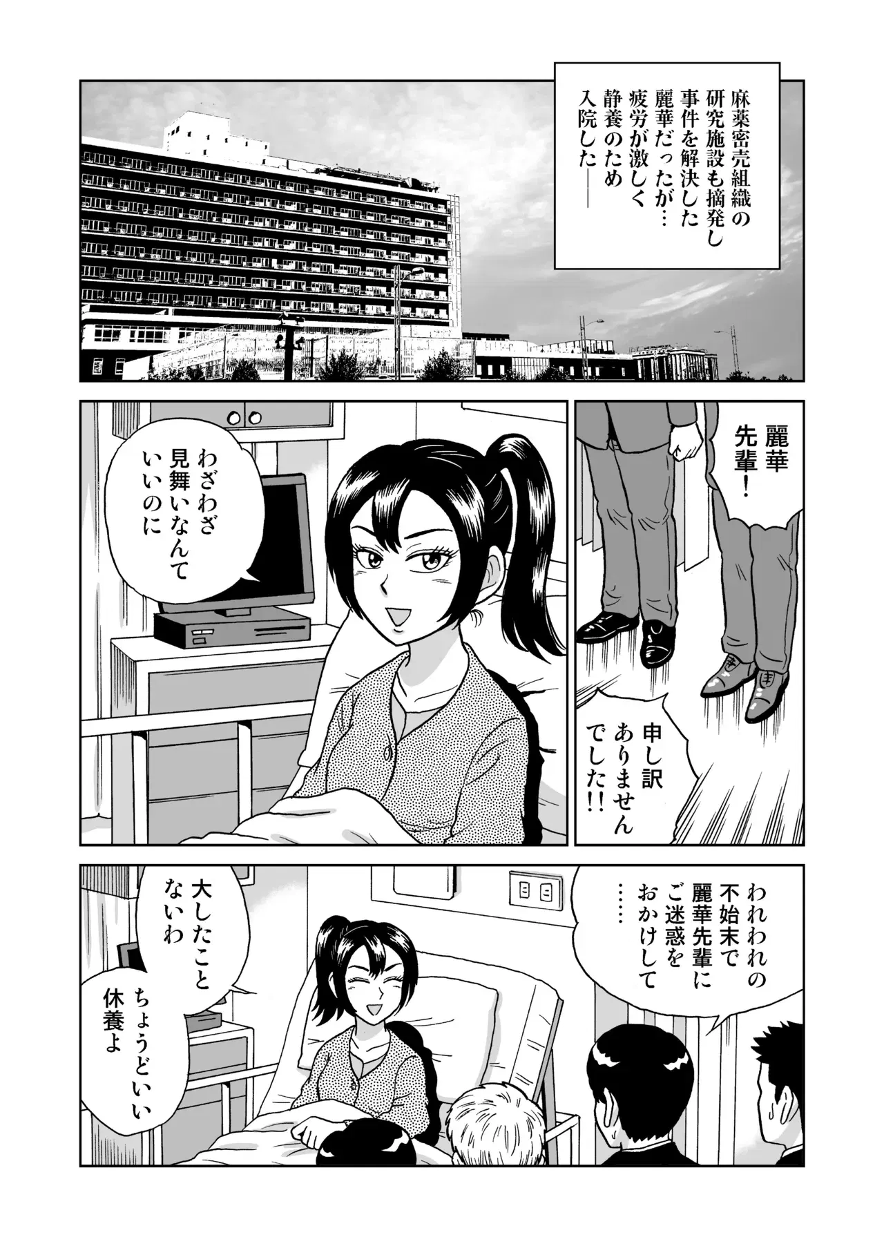 Image #77
