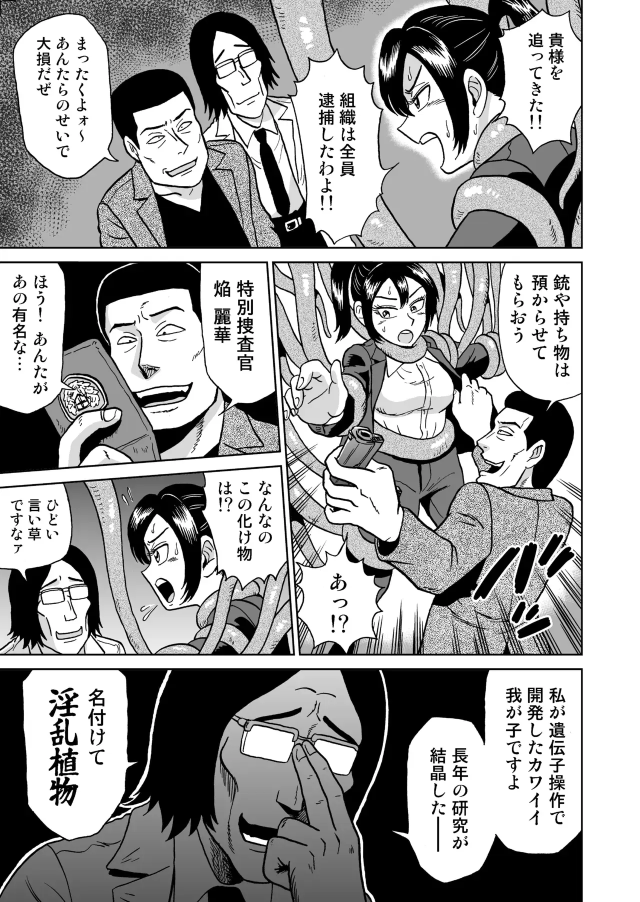 Image #8