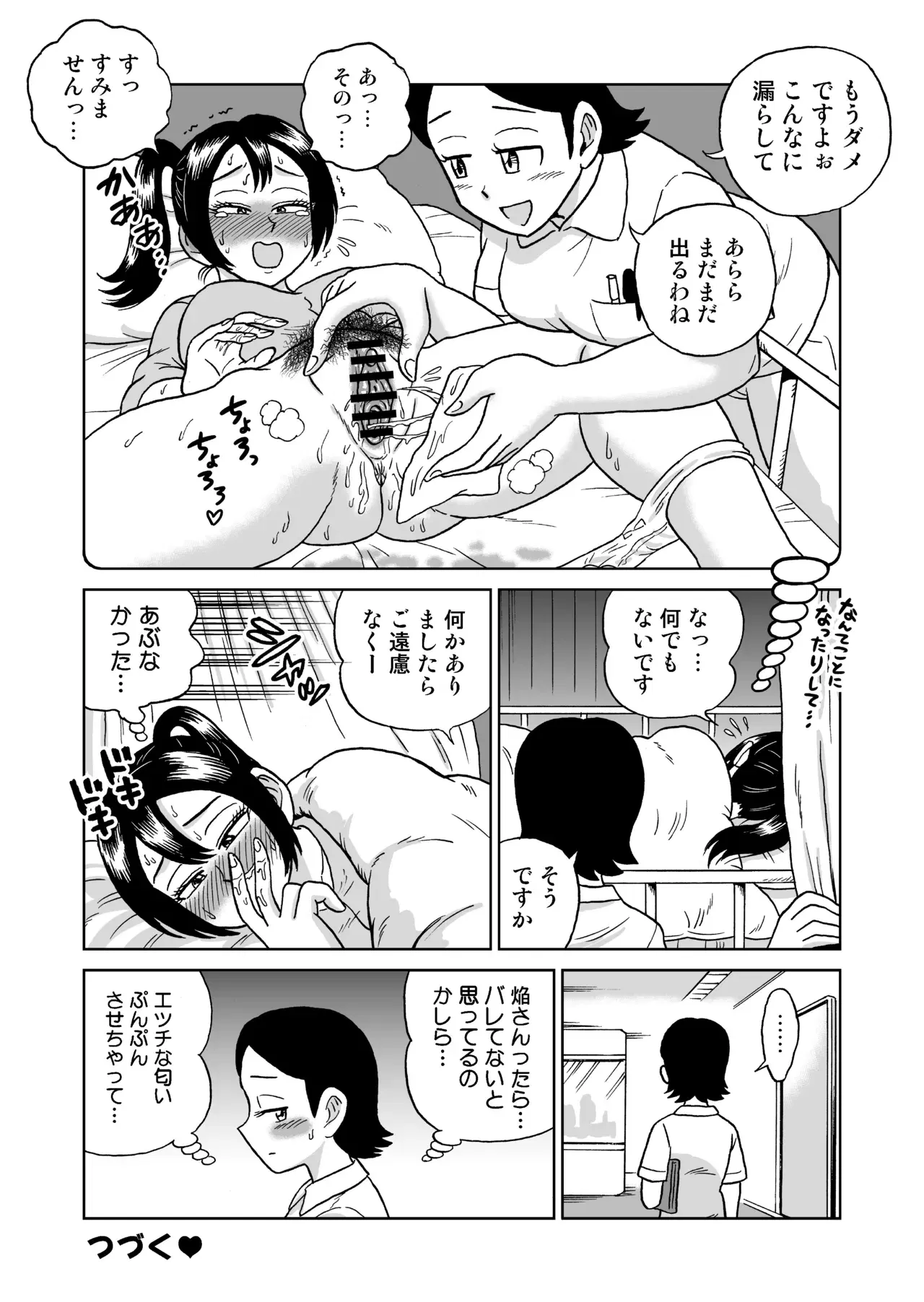 Image #82