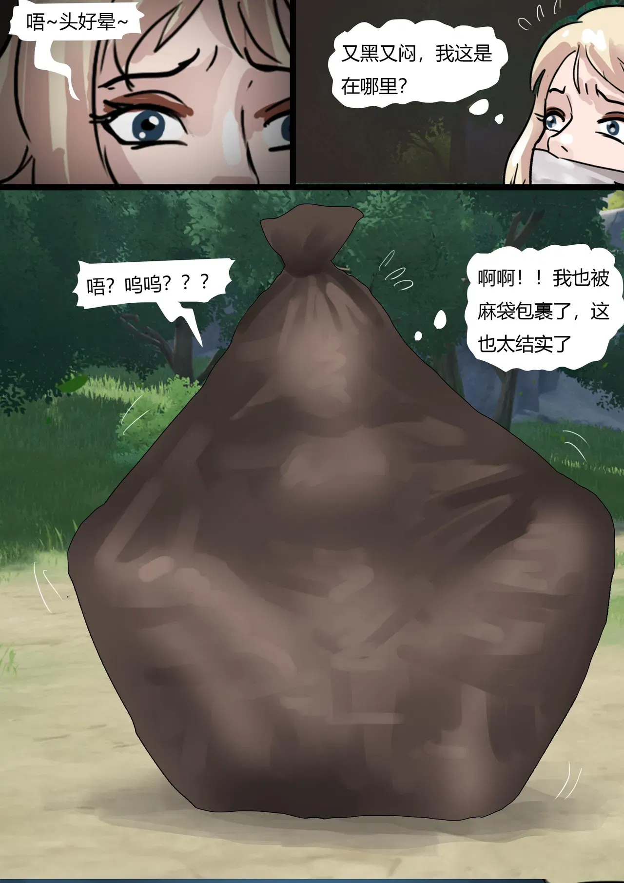 Image #10