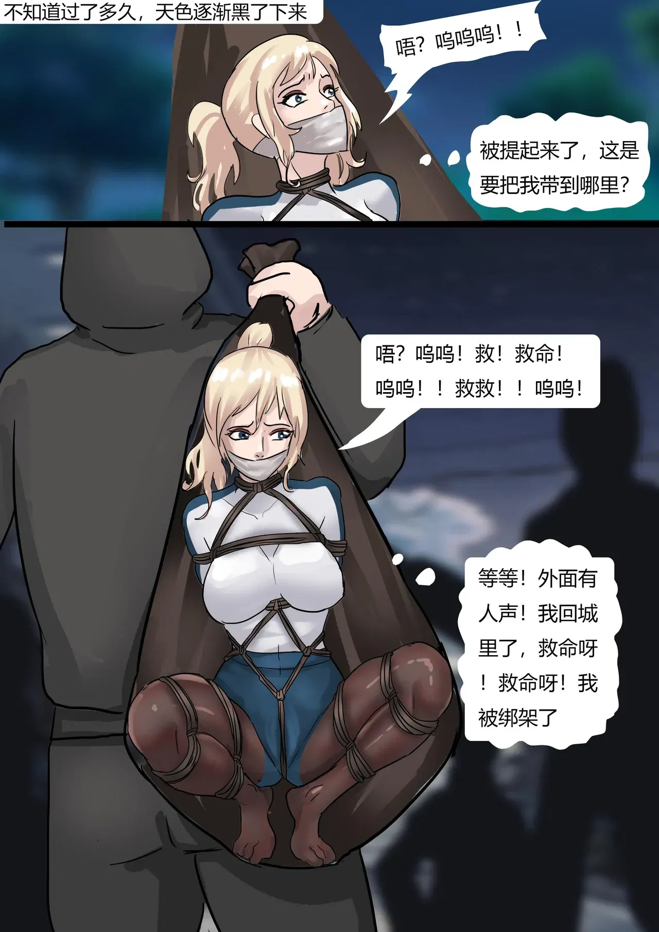 Image #13