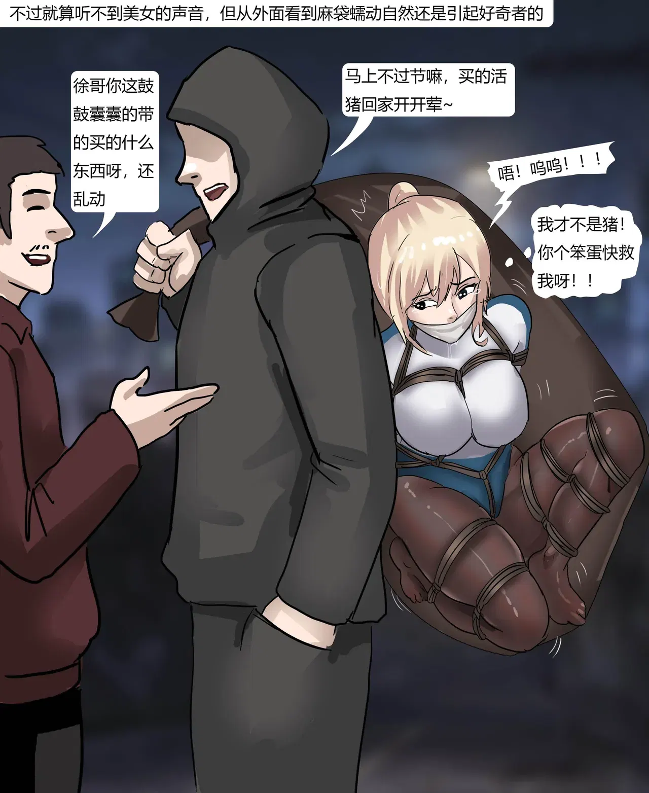 Image #15