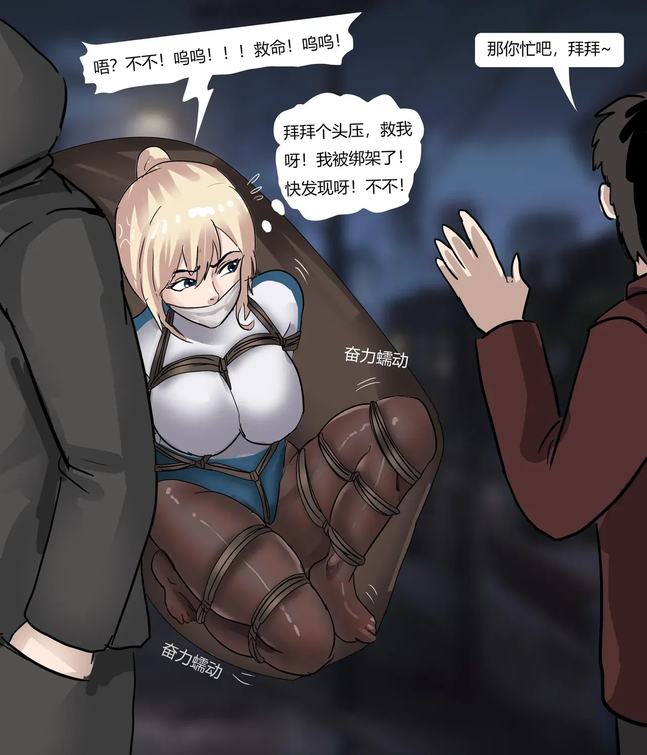 Image #16