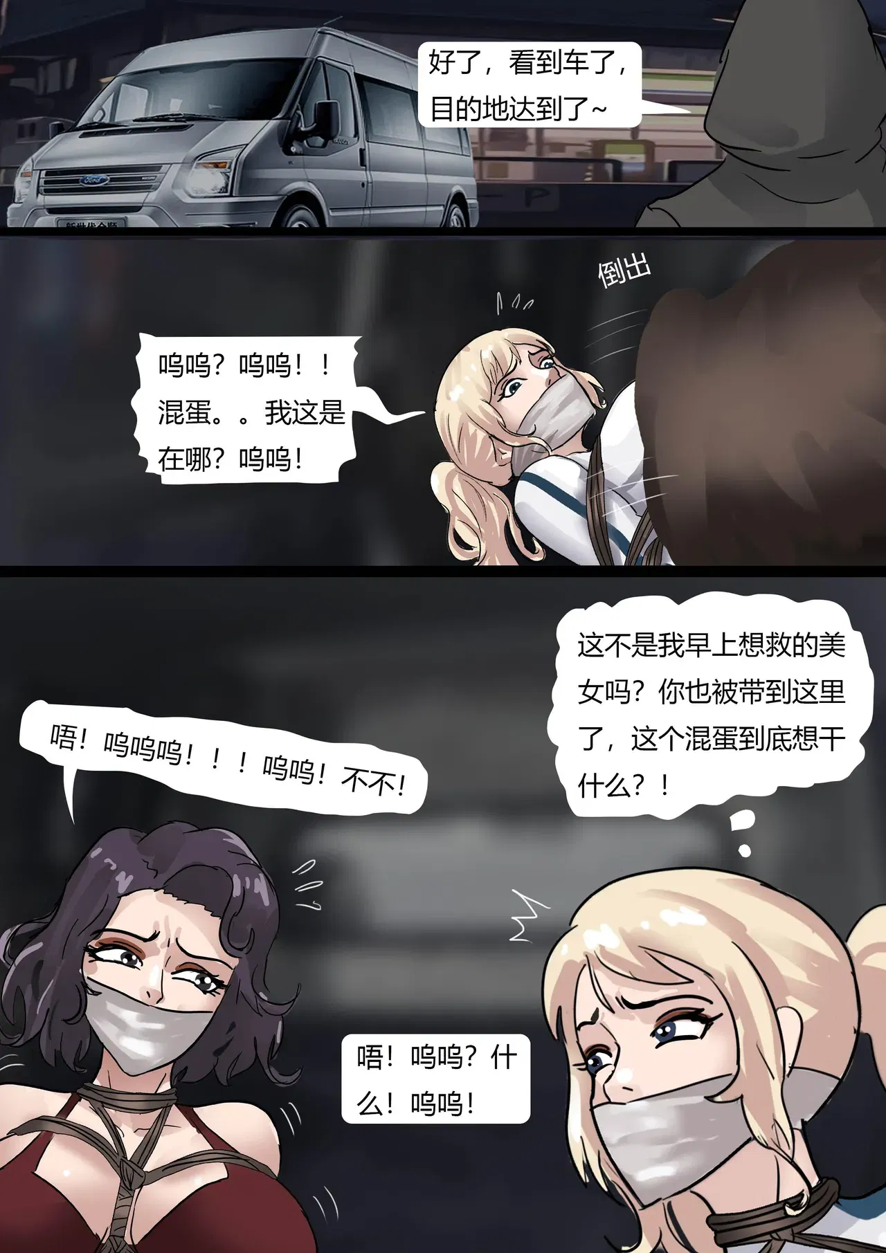 Image #17