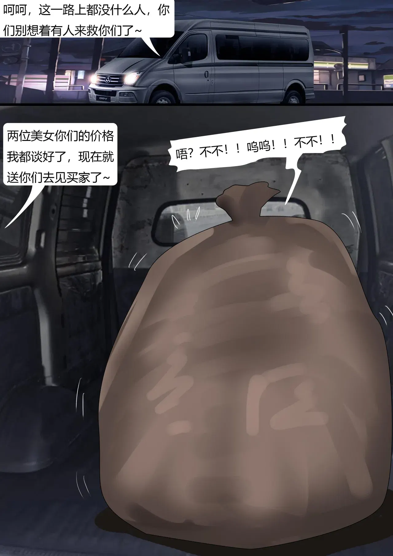 Image #18