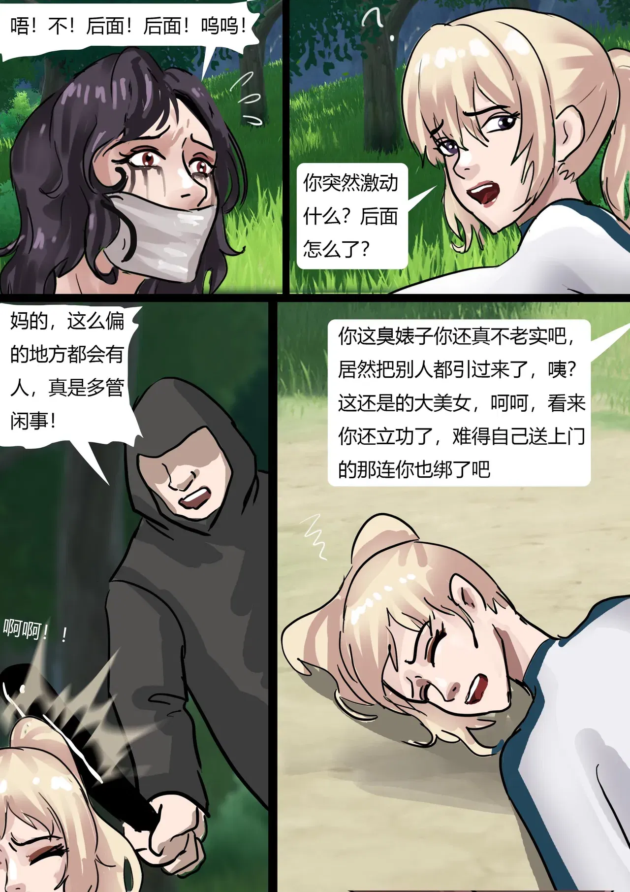 Image #6
