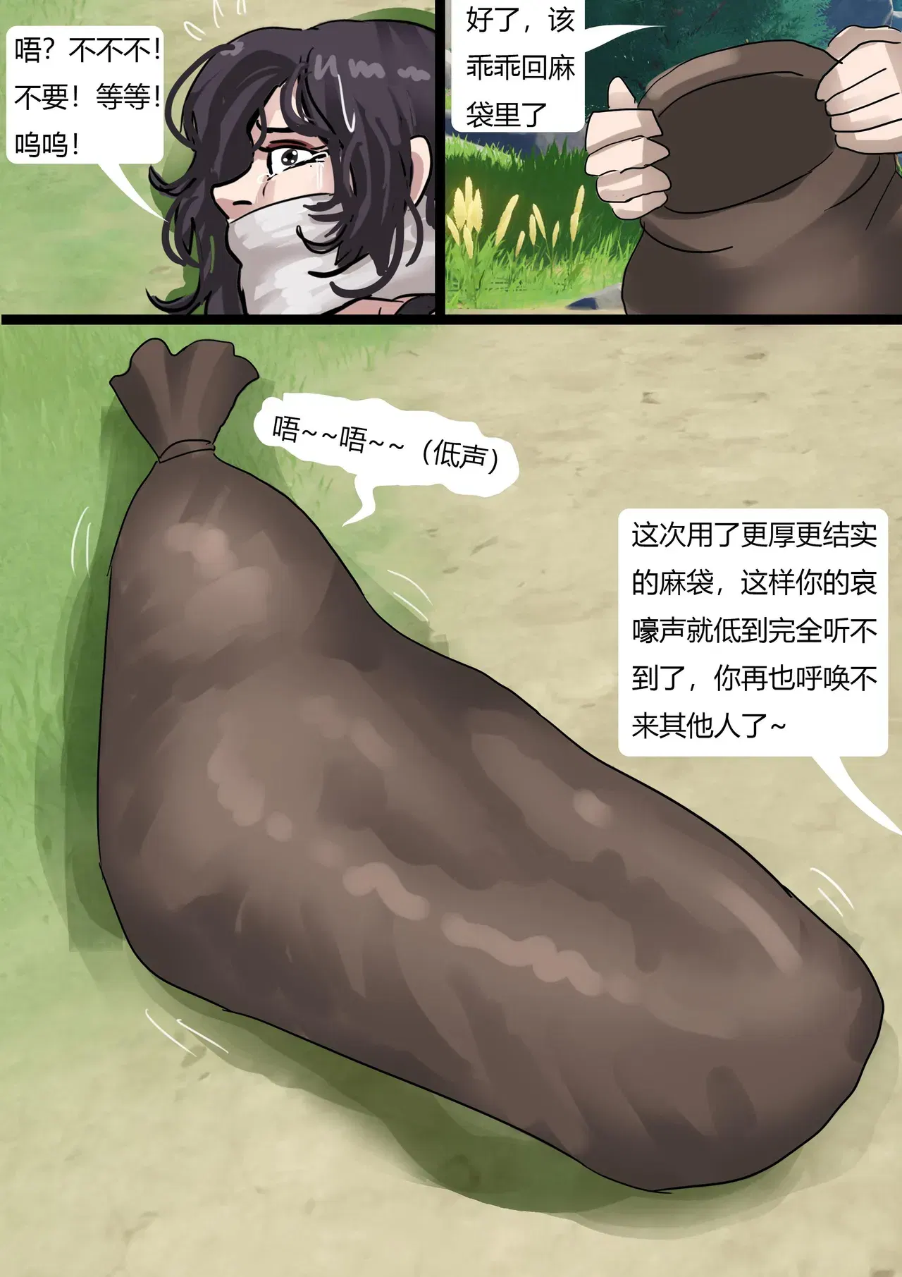 Image #8