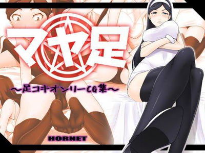 Occult Academy - Maya Ashi - Galeria Hentai